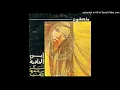 Download Lagu Salah Ben Al Badiya -  Sala Min Shaaraha A-Thahab