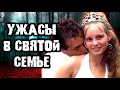 Download Lagu Что творилось в набожной семье / Дело семьи Инман. Тру Крайм истории