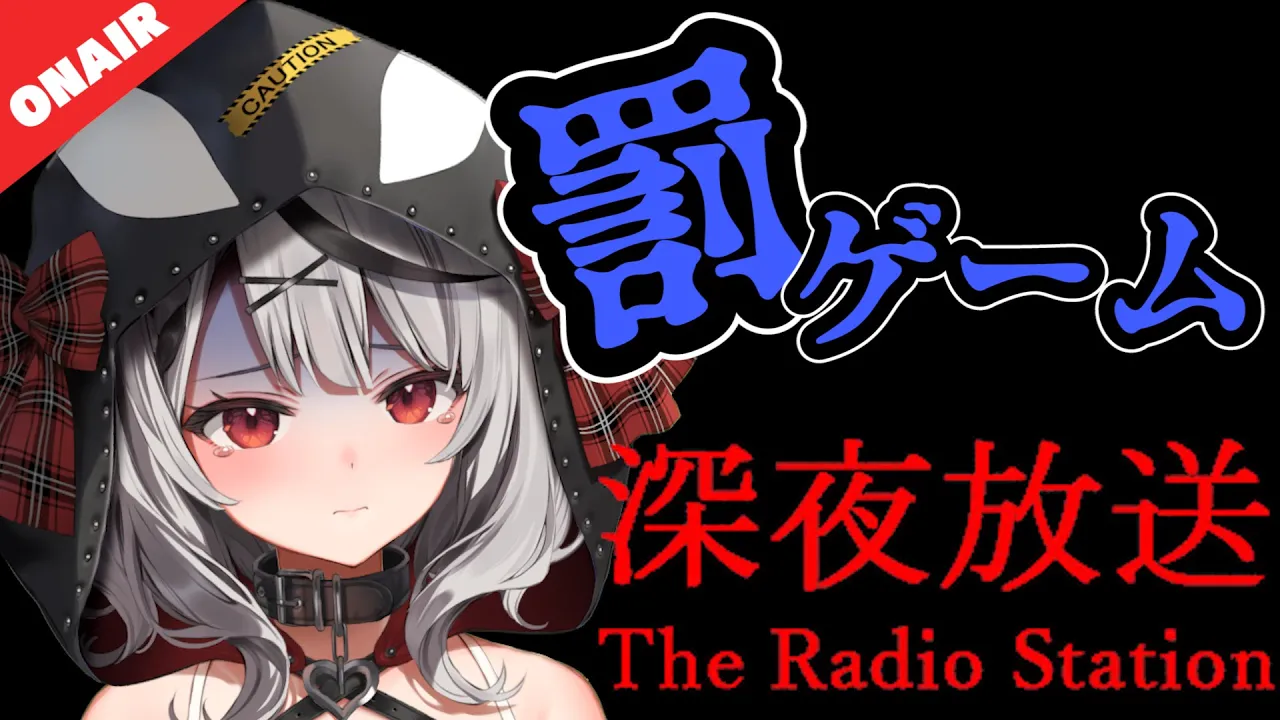 【深夜放送】寝坊と謝罪とホラーゲーム【沙花叉クロヱ】