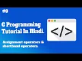 Assignment operators shorthand operators C Programming Tutorial In Hindi