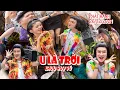 Download Lagu Trailer U LÀ TRỜI - Khưu Huy Vũ ( Quậy Banh Nóc Với U Là Trời ) Phát Hành 26/12/2021 Vào Lúc 20h