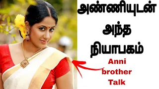 tamil hot story talk tamil real hot story talk tamil hot talk kathaigal hot talkreview tamil