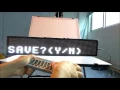 Remote LED sign Program Tutorial ASIN