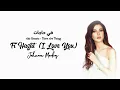 Fi Hagat (I love you) - في حاجات - Johanna Morkos | Lyrics ( Arabic - Indonesia - English - Latin )