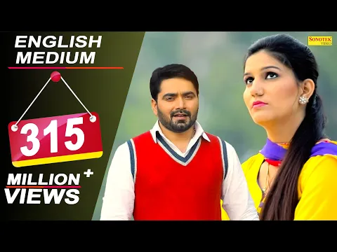 Download MP3 English Medium | Sapna Chaudhary, Vicky Kajla | Masoom Sharma, AK Jatti | New Haryanvi Song 2020