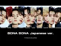 Download Lagu TREASURE - BONA BONA Japanese ver. フル【日本語歌詞/パート割り】