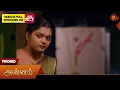 Download Lagu Annam- Promo | 28 Aug 2025 | Tamil Serial | Sun TV