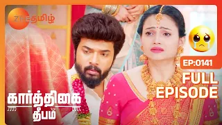 karthigai deepam full ep 141 zee tamil