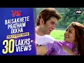 Download Lagu Baisakhete Pratham Dekha | Yuddho | Jeet | Koel | Sonu Nigam | Shreya Ghoshal | Jeet Gannguli | SVF