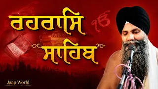 rehras sahib full live path bhai manpreet singh ji kanpuri nitnem new shabad gurbani kirtan live