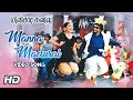 Download Lagu Manna Madura Song | Ooh La La La Song | Minsara Kanavu Tamil Movie | Kajol | Prabhu Deva | AR Rahman