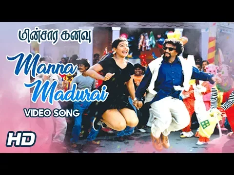 Download MP3 Manna Madura Song | Ooh La La La Song | Minsara Kanavu Tamil Movie | Kajol | Prabhu Deva | AR Rahman