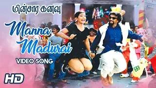 Download Manna Madura Song | Ooh La La La Song | Minsara Kanavu Tamil Movie | Kajol | Prabhu Deva | AR Rahman MP3