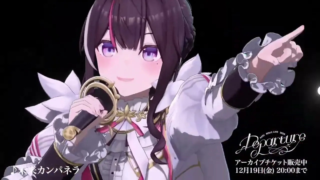 【ソロライブダイジェスト】AZKi SOLO LiVE 2025 "Departure" 11/19 ぴあアリーナMM