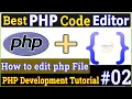 How to edit php file Best php code editor php tutorial for beginners php tutorial in hindi