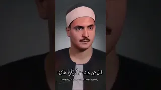 الشيخ كامل يوسف البهتيمى قرآن 
