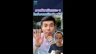 ทำไมตับและไตถึงต้องกำจัดสิ่งแปลกปลอมจากร่างกาย