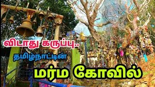 maasi periyanna swamy kolli hills secrets