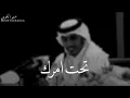 تحت امرك!