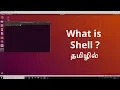 What is Shell - 1