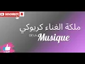 Zouhair bahaoui - Zendaya ( karaoke )