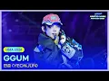 Download Lagu 연준(YEONJUN) - GGUM 250215 | 32주년 한터뮤직어워즈 2024