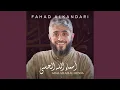 Download Lagu Al-Hadi