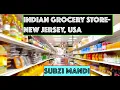 Indian Grocery Store New Jersey USA-Subzi Mandi Tour