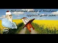 Download Lagu Sourates Az Zukhruf, Ad Dukhan, Al Qadr''~