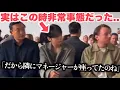 Download Lagu グク実はこの時非常事態だったことが発覚…「だから隣にマネージャーが座ってたのね」