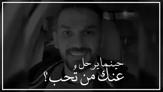 بهذه الطريقة ستنسى الشخص الذي أحببته كثير ا وتعلقت به ثم تركك 