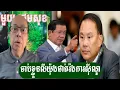 Download Lagu ក្នុងជួរស៊ីភីភីពាលស៊ីពាលហើយ ជេមស៍ សុខ