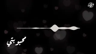 بدون موسيقى   محبوبتي دندنها