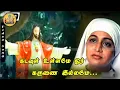 Download Lagu 292. கடவுள் உள்ளமே ஓர் கருணை இல்லமே | Karaoke | Kadavul Ullame Or Karunai Illame