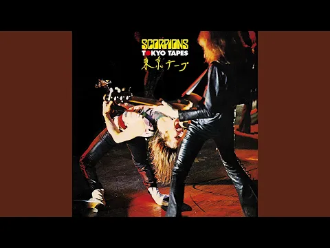 Play with Backing Track