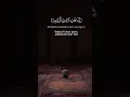 Download Lagu Robbana Hablana Min Azwajina Wa Dzurriyatina Qurrota A'yun Waj'alna Lil Muttaqina Imama #shortsfeed