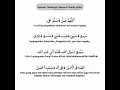 Download Lagu Sholawat Thobibiyah (Sholawat Thobibi Qolbi)