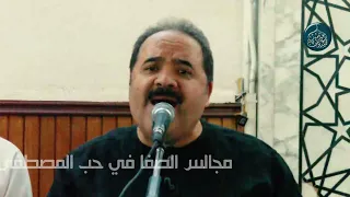 المنشد عماد رامي لما سار المركب فينا ـ لما وصلنا المدينة ـ أحمد يا حبيبي 