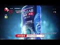 clear men body wash taiwan energy tw yahoo
