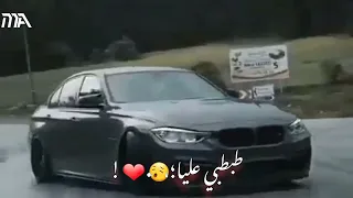 أنا نص الخلق بتأزيني طبطبي عليا ونسيني   بطيئ   قرب تعلالي  عصام صاصا   كيمو الديب   دندنها