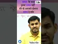 Download Lagu Best motivational quotes by Arun sir #motivation #motivational #arunsirhindi #teacher #youtuber