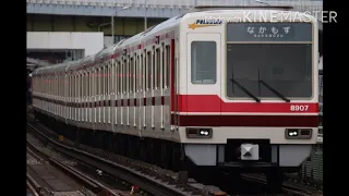 大阪メトロ御堂筋線新大阪行き接近放送 