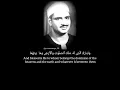 Download Lagu Qari Al Minshawi, Az Zukhruf 84/85