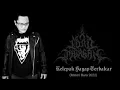 Download Lagu Lord Morgan kelepak Sayap Terbakar Materi Baru 2022