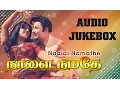 Lagu Naalai Namathe (1975) All Songs Jukebox | MGR, Latha | MS Viswanathan Hits
