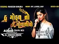 Lagu HU GOKUL NO GOVALIYO - 🎵TRAPA- MIX GARBA 2026 | 🎶Trending Gujarati Garba | 🔉Dj RAKESH BHURA 2026