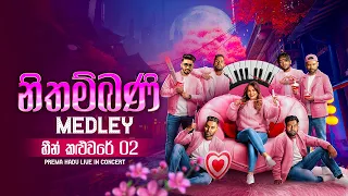 avatar medley heen kaluware 2 nithambani medley live performance 2026 