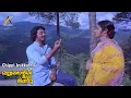Download Lagu Sippi Irukkuthu Muthum Irukuthu Video Song - Varumaiyin Niram Sivappu | Kamal | Sridevi | AKMusic