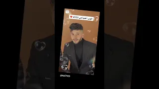 يصاي يصاي راه بإسمي 