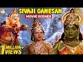 Download Lagu Thiruvilayadal \u0026 Saraswathi Sabatham Sivaji Ganesan Scenes Part 2 | Sivaji Ganesan | Savitri